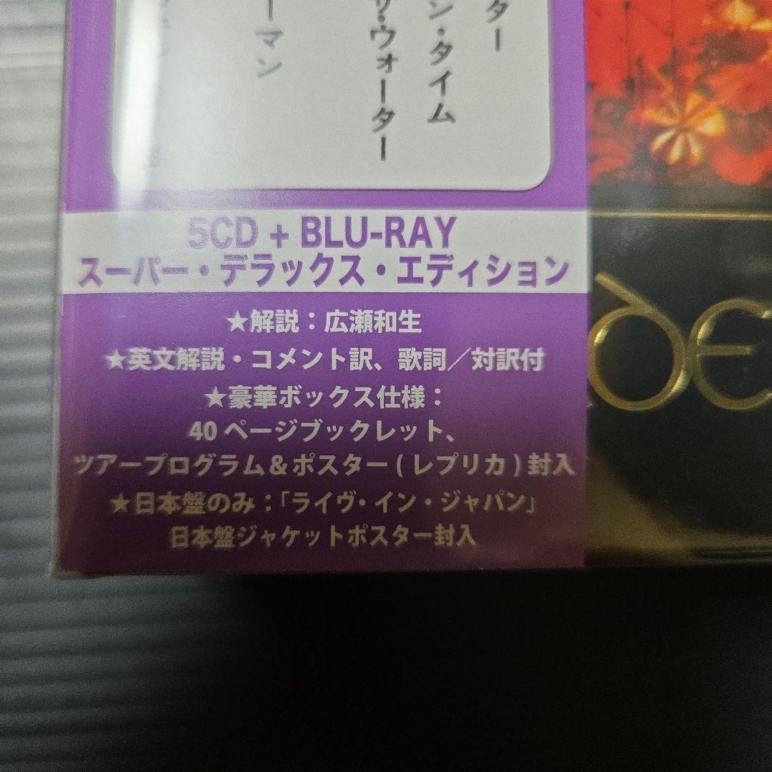 ディープ・パープル【ライヴ・イン・ジャパン】5CD+Blu-ray