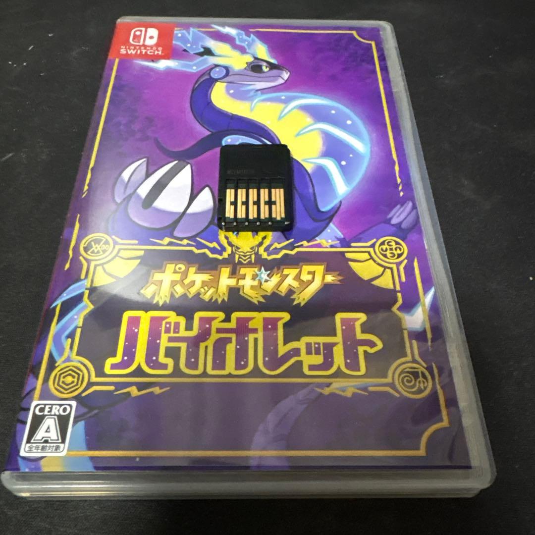 Nintendo Switchゲームソフト2個