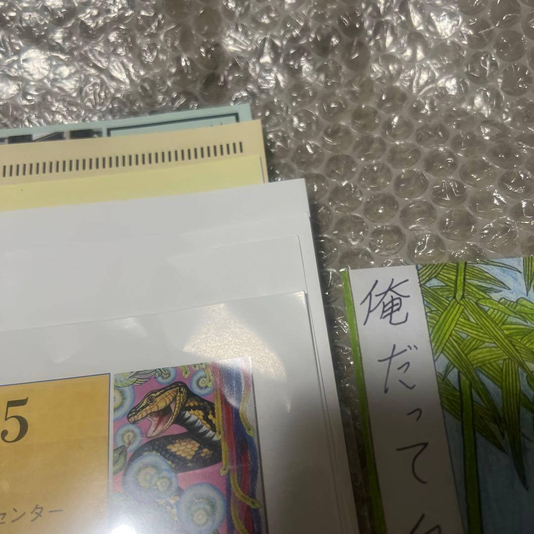 【非売品】死刑囚表現展 2025 チラシ 配布物 希少 レア 死刑廃止 作品 絵