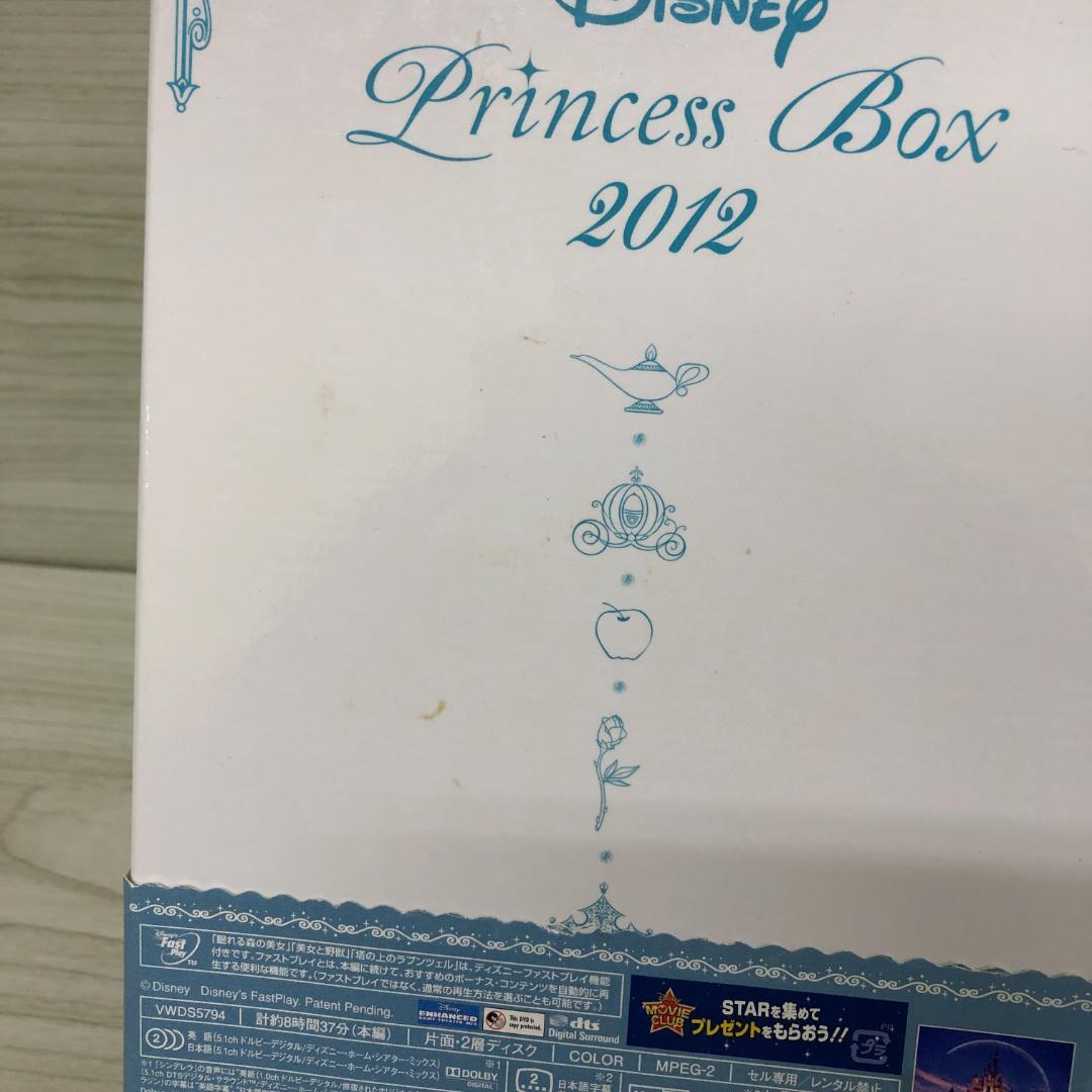 Disney Princess Box 2012 6枚組 ラプンツェル 白雪姫