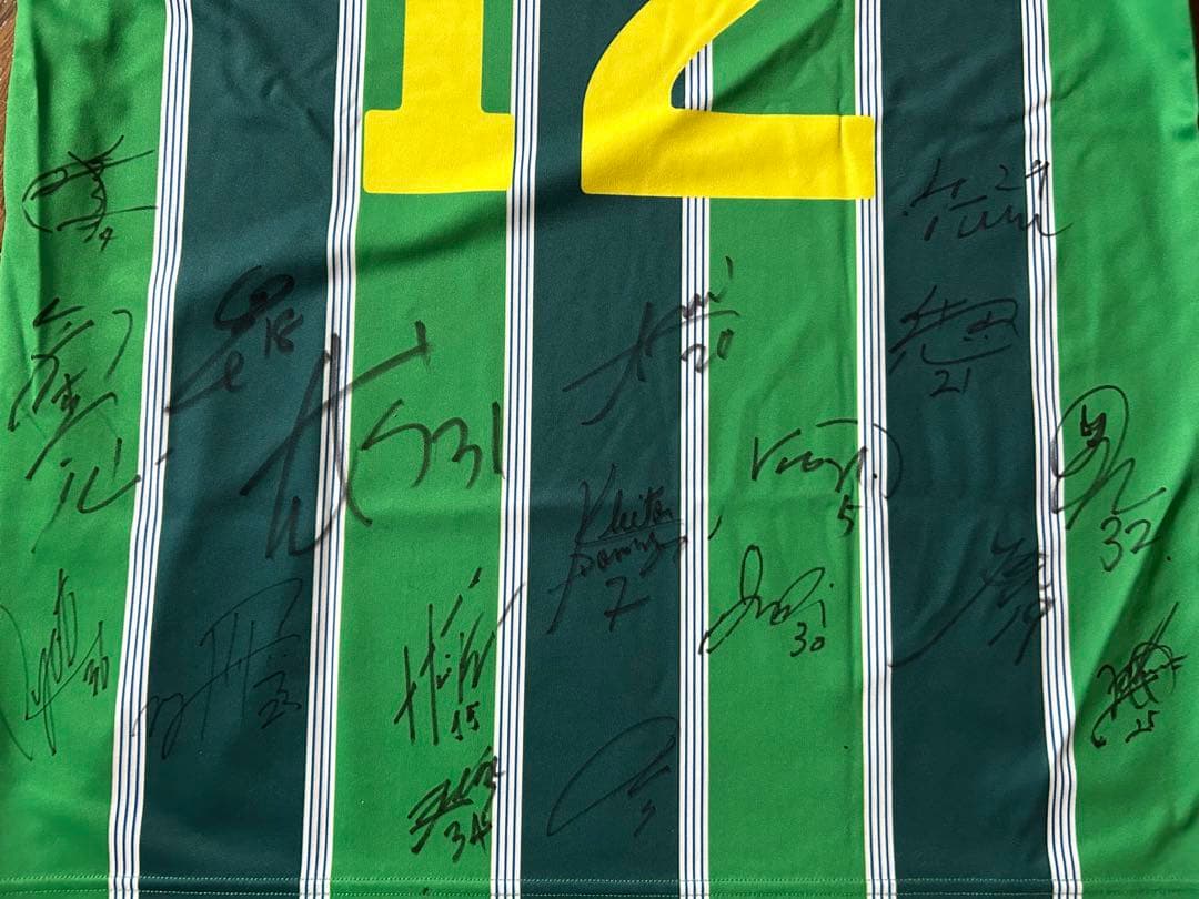 FC岐阜　サイン入りユニフォーム
