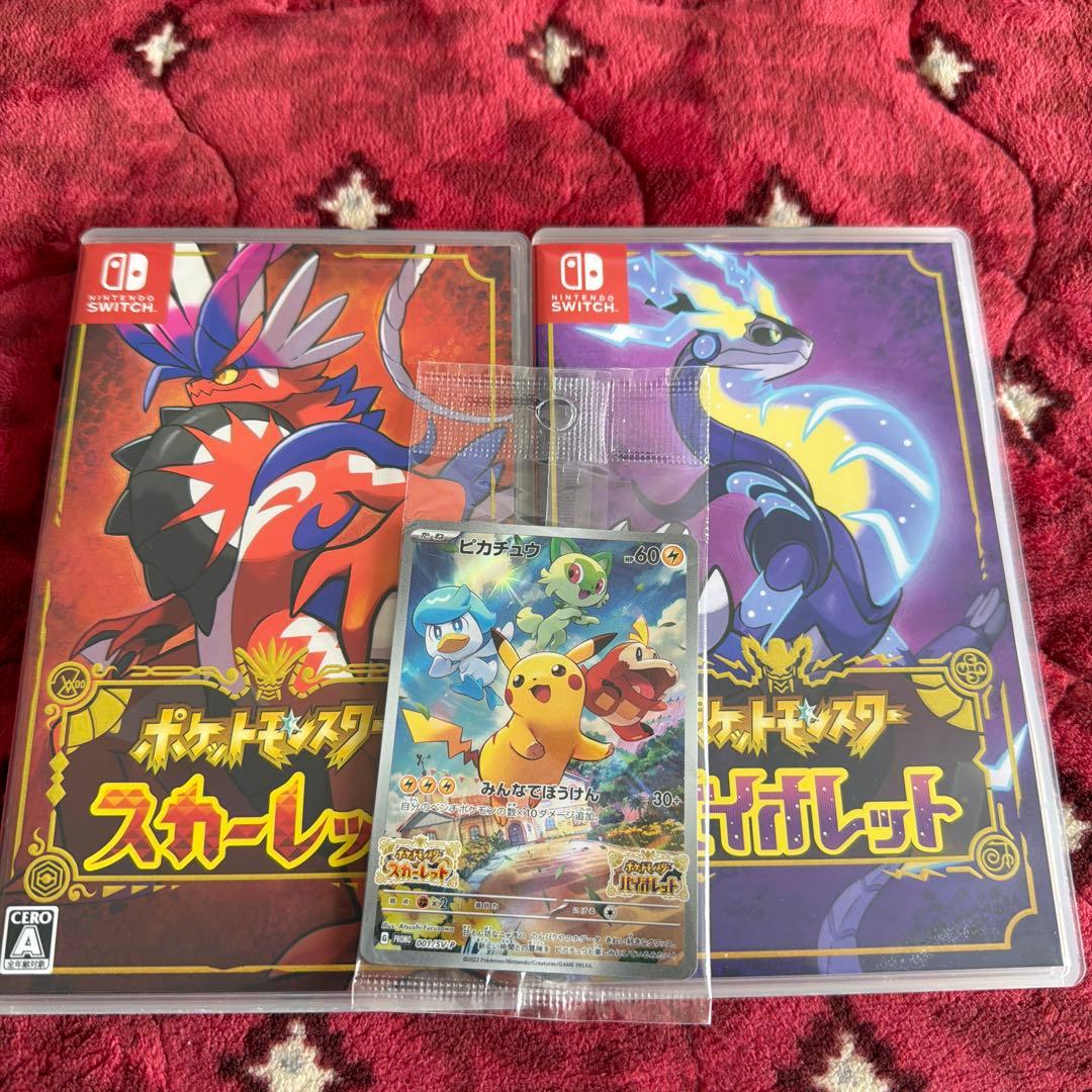 【特典+プロモカード付き】ポケモン スカーレット バイオレット ダブルパック