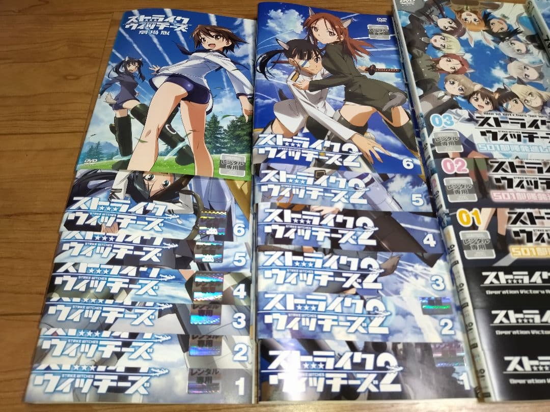 ストライクウィッチーズ/ブレイブウィッチーズ 【DVD】シリーズ全26巻セット
