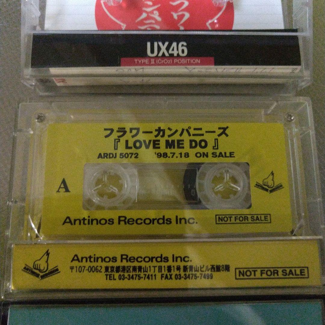 フラワーカンパニーズ 激レアテープ