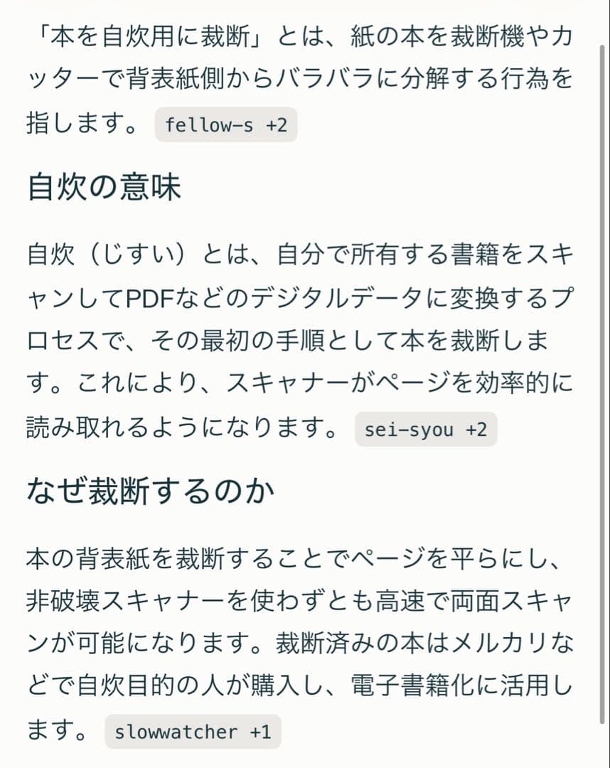CardiacPICUスタンダード　⚠︎自炊用に裁断済み