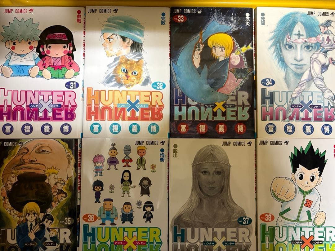 HUNTER×HUNTER +レベルE 全巻セット 冨樫義博