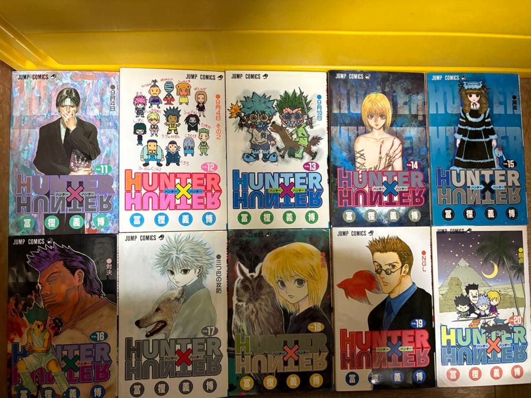 HUNTER×HUNTER +レベルE 全巻セット 冨樫義博
