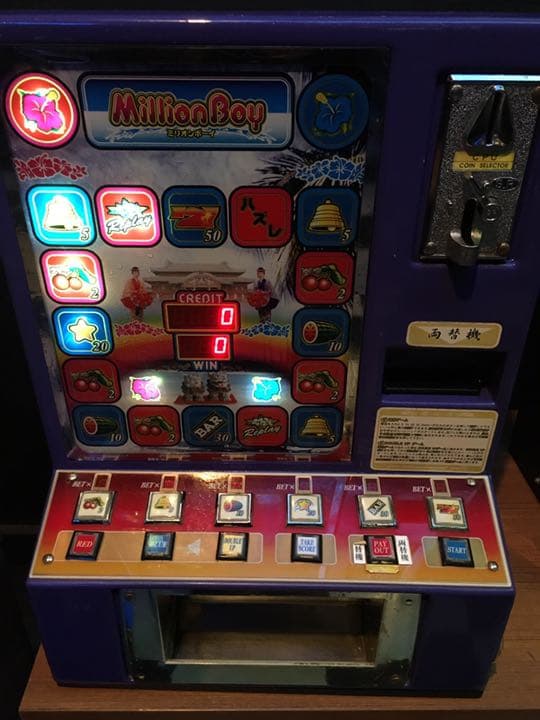 卓上ゲーム機