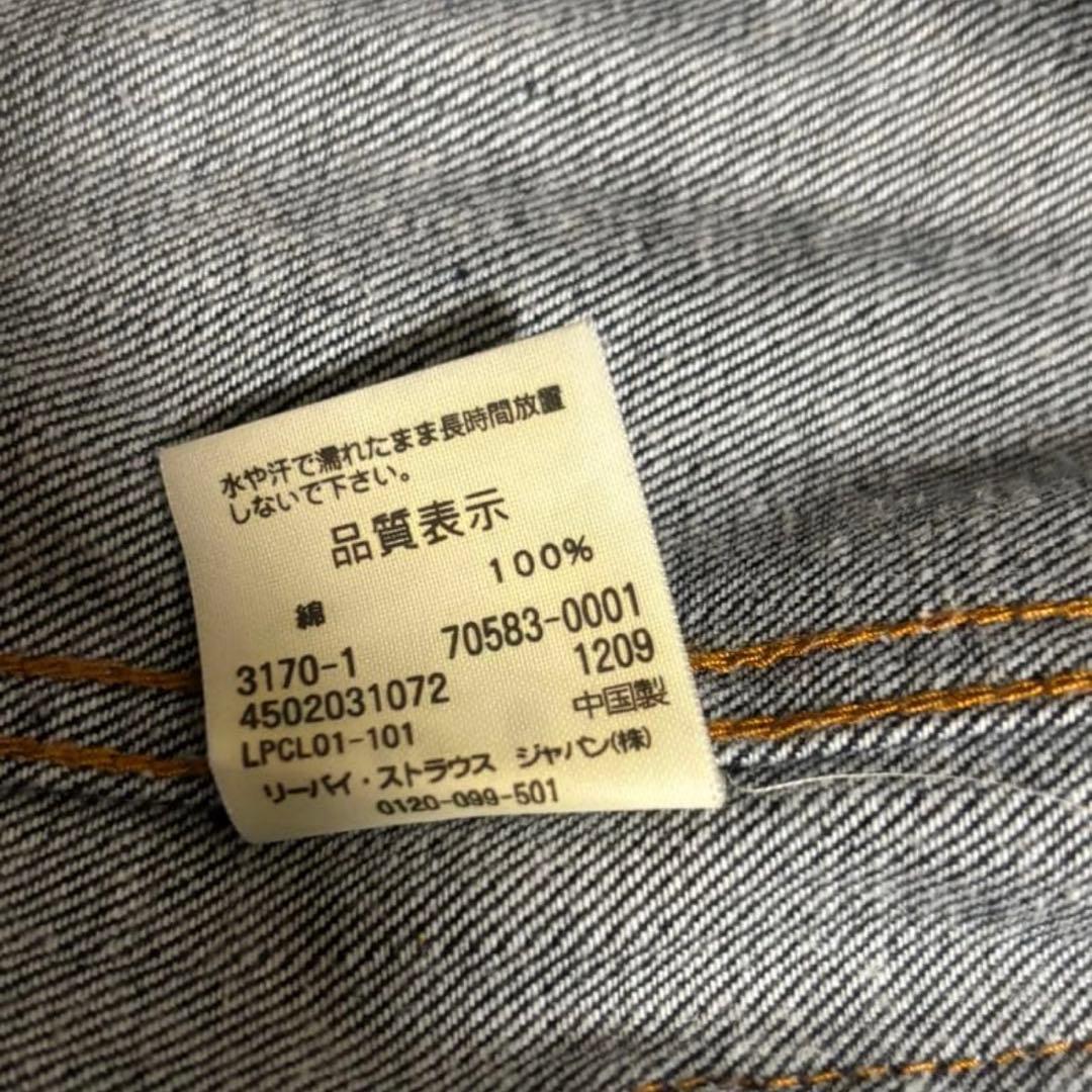 希少 00s Levi's 70583-001 1st デニムジャケット38