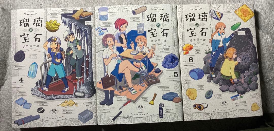 yoko様商談中 瑠璃の宝石　全巻セット Ｖｏｌ．1〜7 セット売り