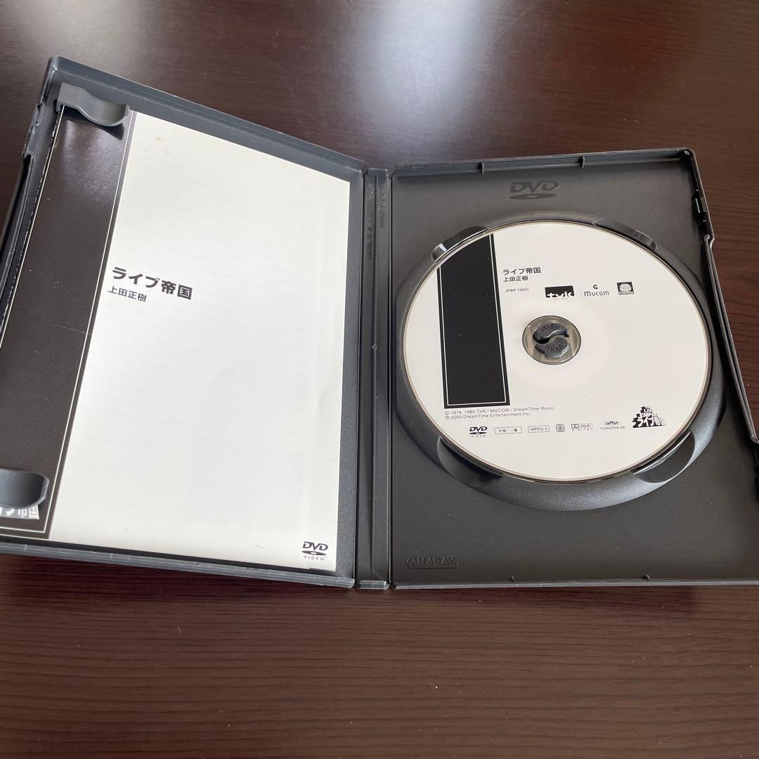 上田正樹 DVD カセットテープ サイン付 有山じゅんじ / 入手困難