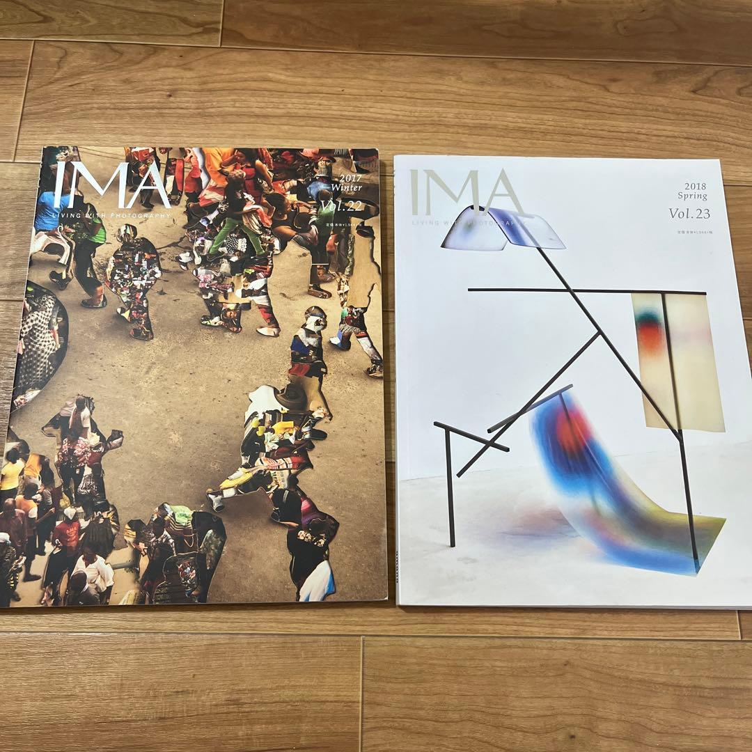 IMA 雑誌　10冊セット
