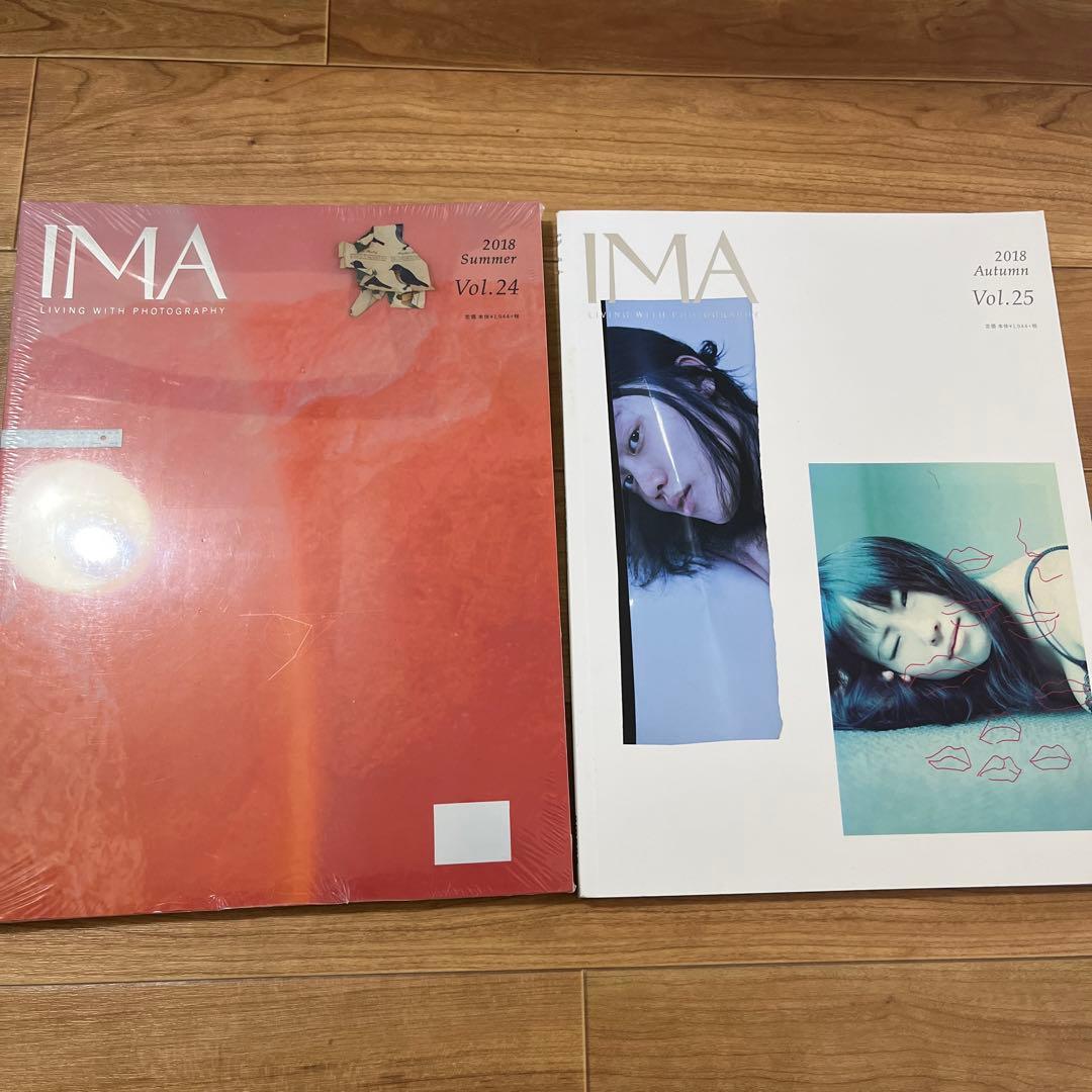 IMA 雑誌　10冊セット