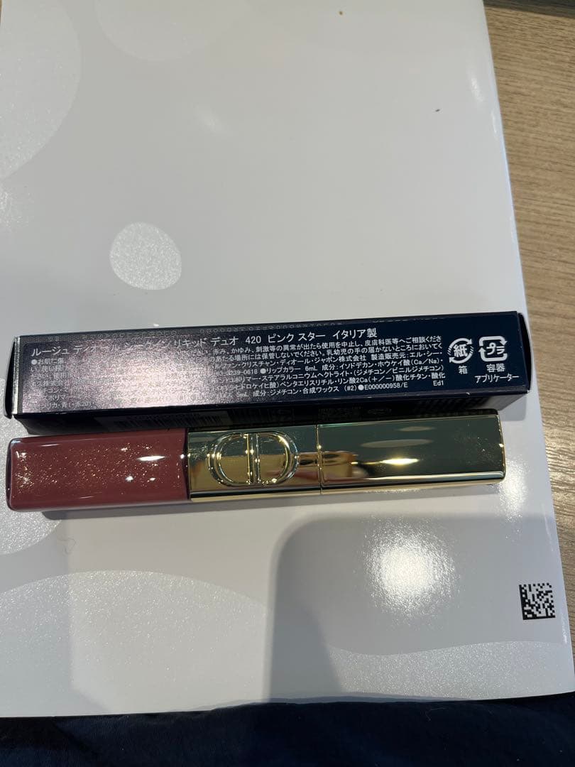 ルージュ　ディオール　シークインリキッドデュオ420