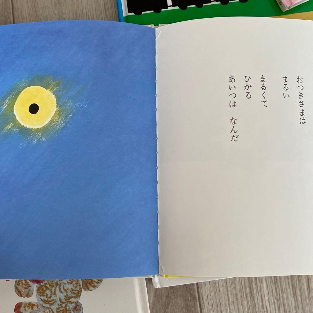 あかちゃん絵本 まとめ売り 人気 ０才•1才•２才 知育 しかけ絵本