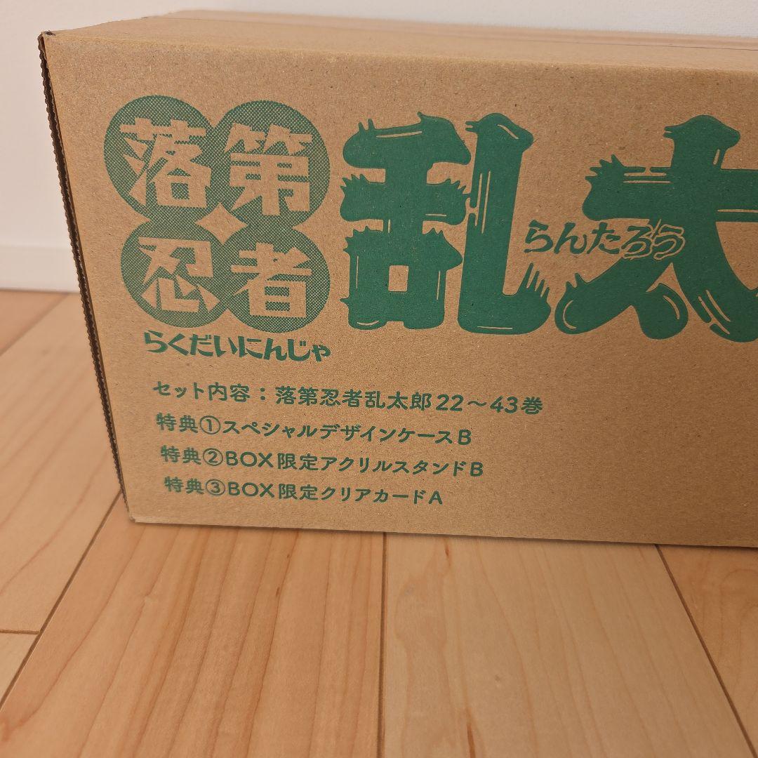 落第忍者乱太郎 忍たま乱太郎　プレミアムBOXセット②