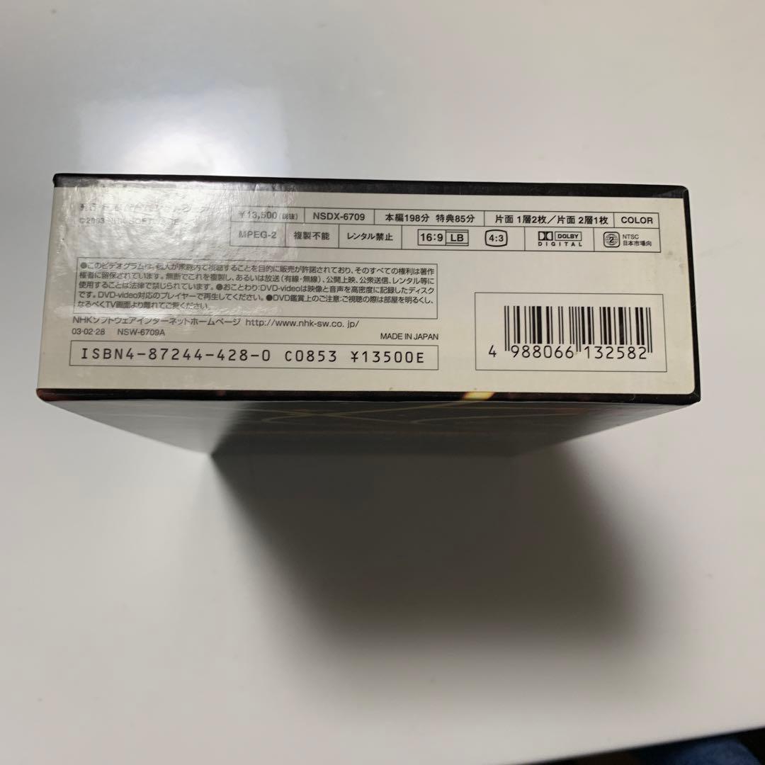DVD SL ベストセレクション DVD SL ベストセレクションBOX〈3枚…