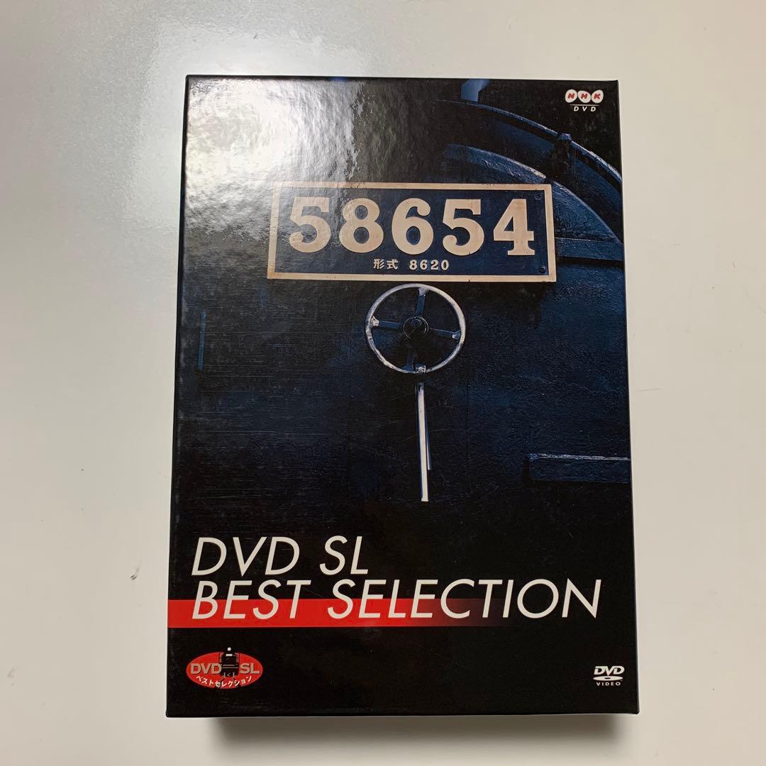 DVD SL ベストセレクション DVD SL ベストセレクションBOX〈3枚…