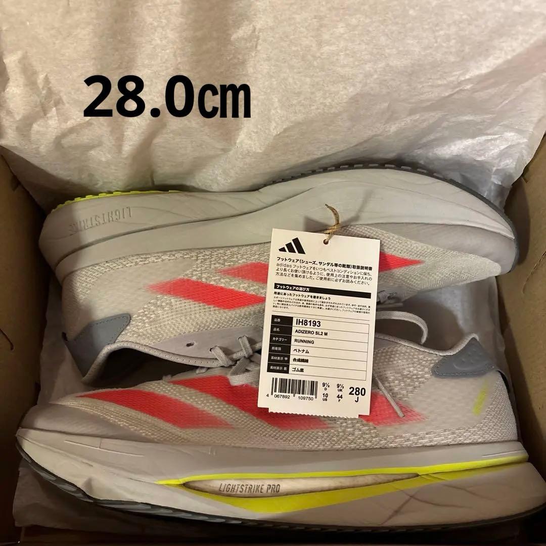 adidas アディゼロ SL2 28.0cm