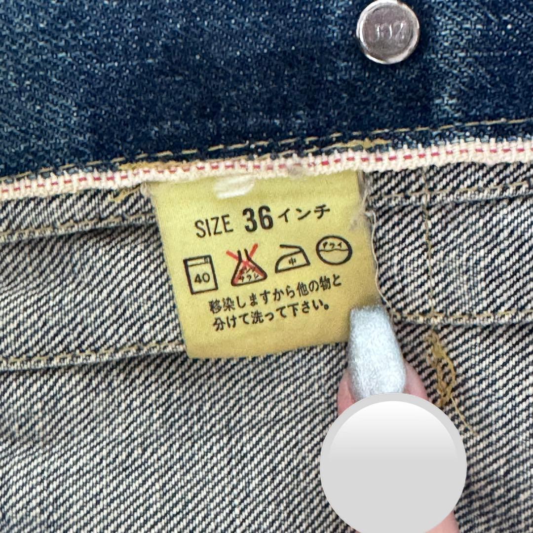 LEVI’S リーバイス デニムジャケット 日本製 71506xx 93年製