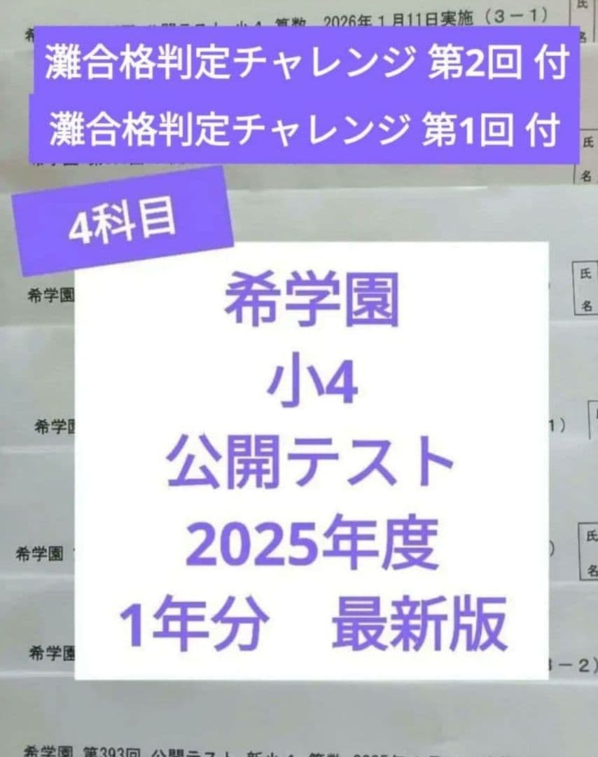 キナコ