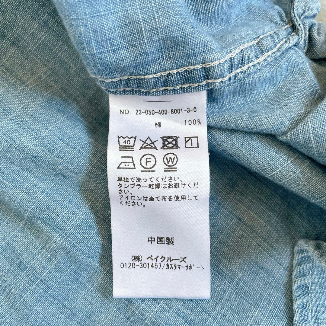 JOURNAL STANDARD シャンブレーシャツ デニムシャツ