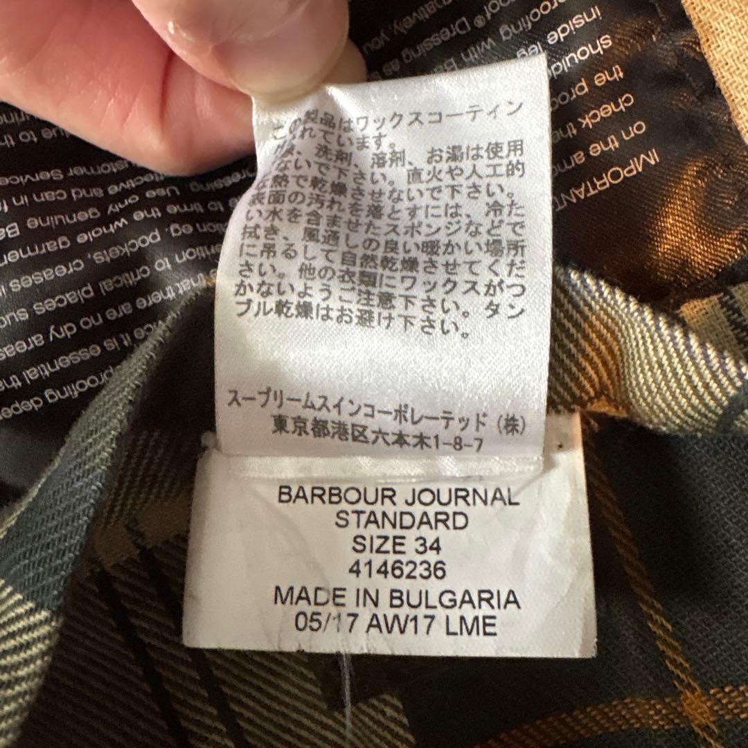 【希少】Barbour ビデイル　bedale(4つポケ) 34