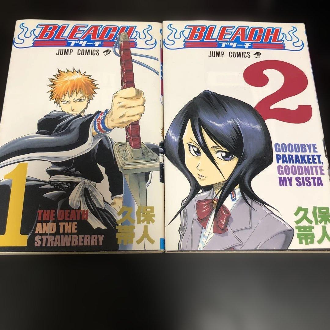 よ*わ様 Bleach ブリーチ　1.2巻　2冊セット　漫画　非全巻　アニメ　初