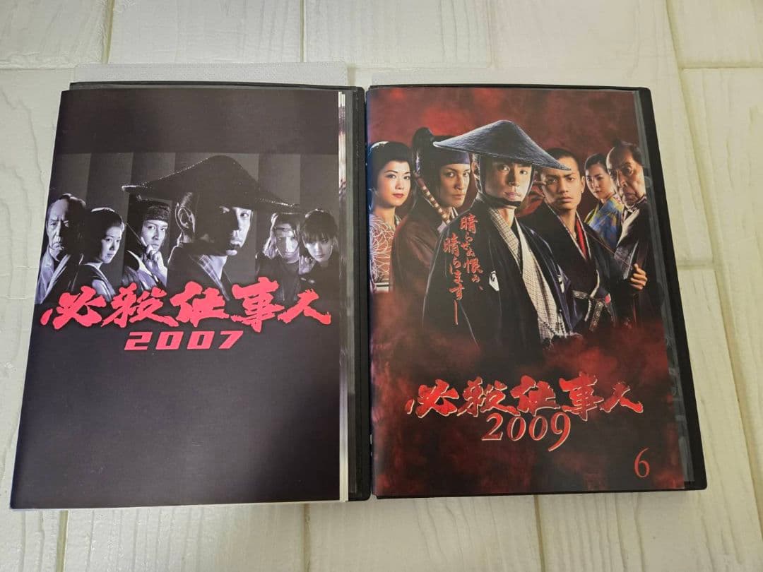 必殺仕事人 2009 全11巻＋SP2巻　DVD レンタル