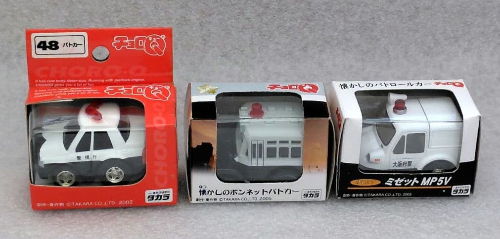 【未開封】チョロQ　警察車両　まとめ売り