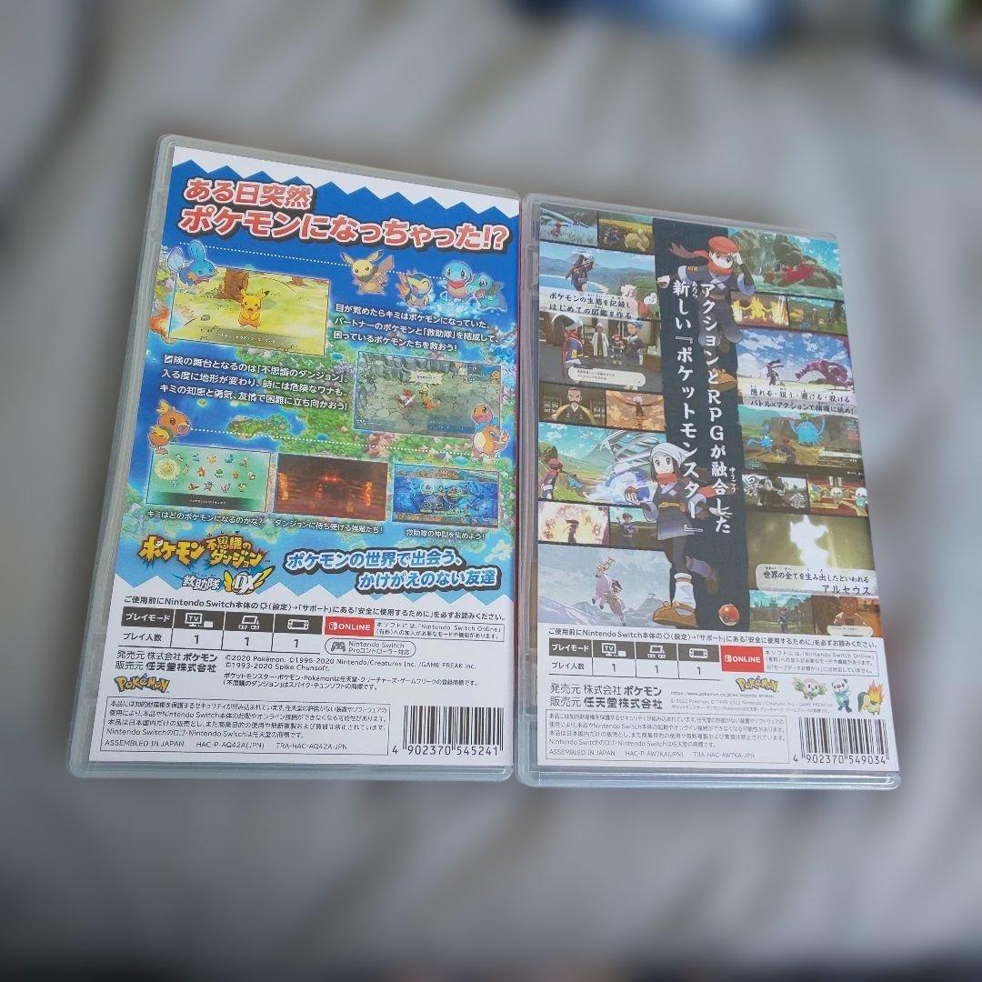 ポケモン不思議のダンジョン DX & Pokémon Legends アルセウス