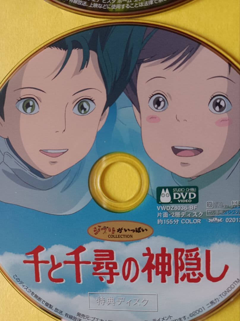 DVD　ジブリ　4枚セット　特典ディスク　本編視聴可能　4枚収納ケース付　宮崎駿