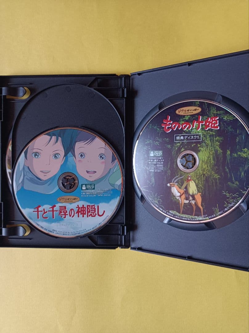 DVD　ジブリ　4枚セット　特典ディスク　本編視聴可能　4枚収納ケース付　宮崎駿