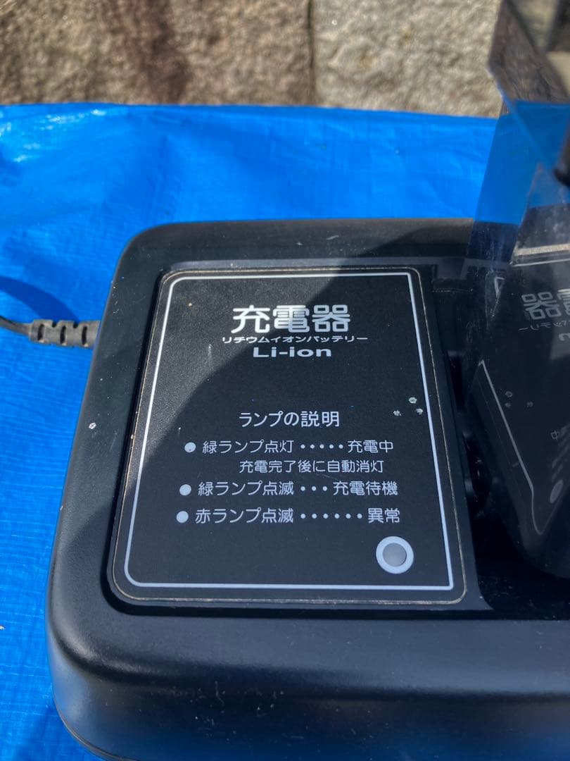 ヤマハ電動アシスト自転車 PAS Natura 倉庫保管品　【引き取り限定】値引