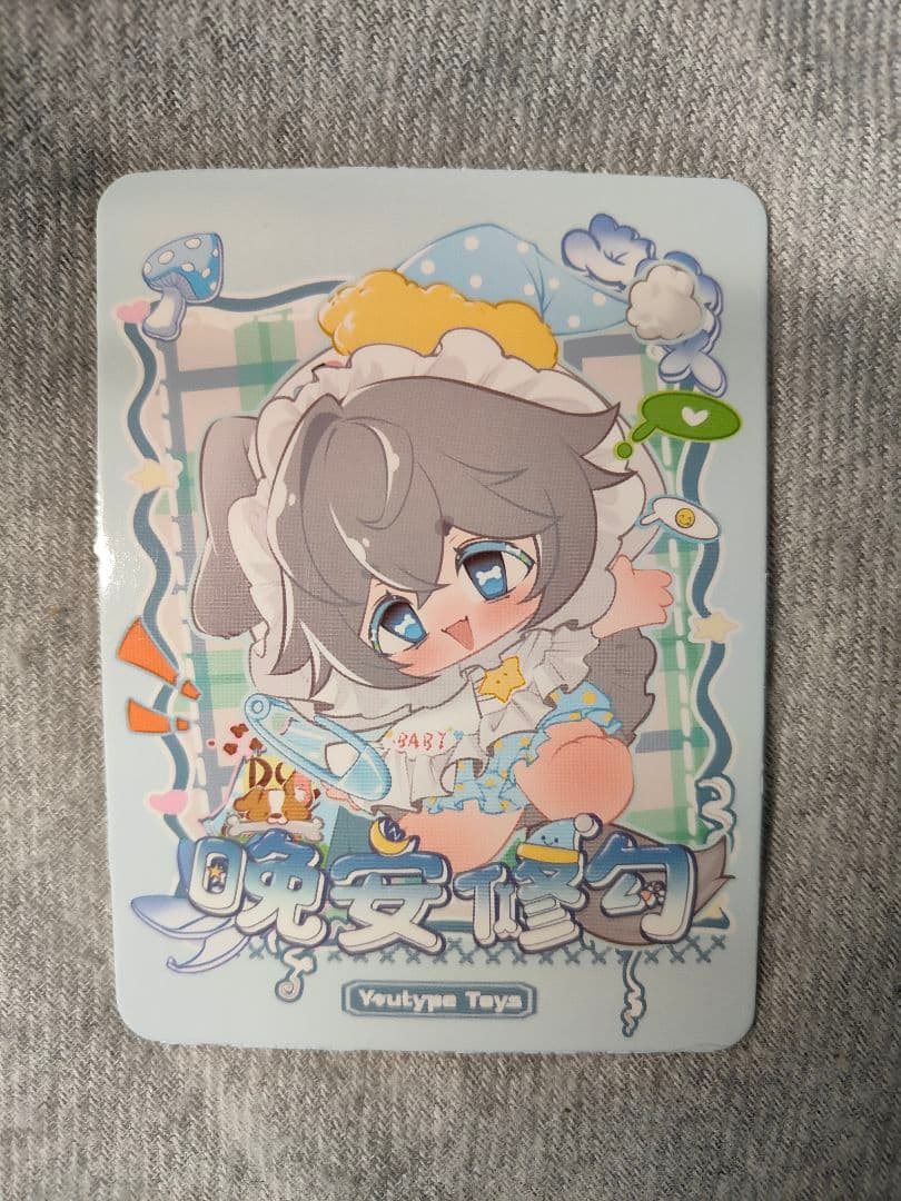 Ya!XiuGo! 修勾 youtypetoys 犬いぬドール　ヤ！シュウゴ！