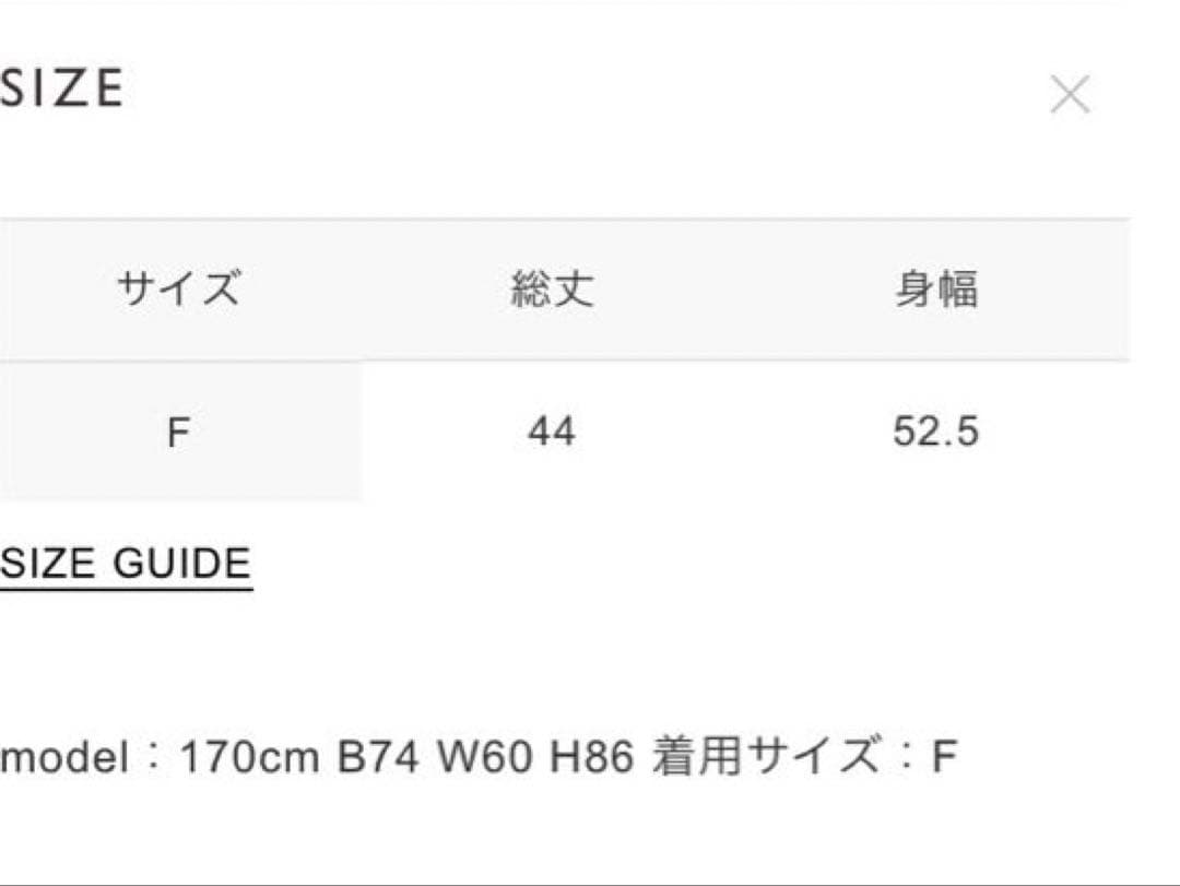 WALANCE ニット ベストBshop