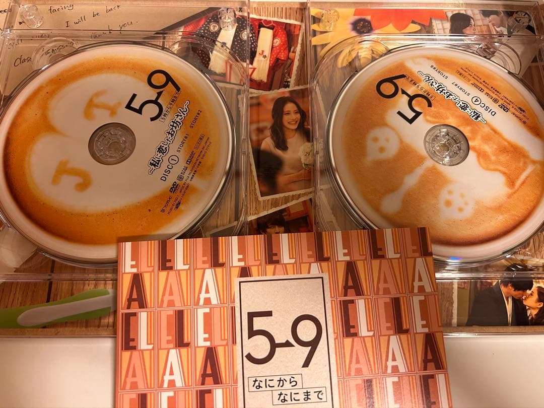 5時から9時まで　〜私に恋したお坊さん〜DVD BOX