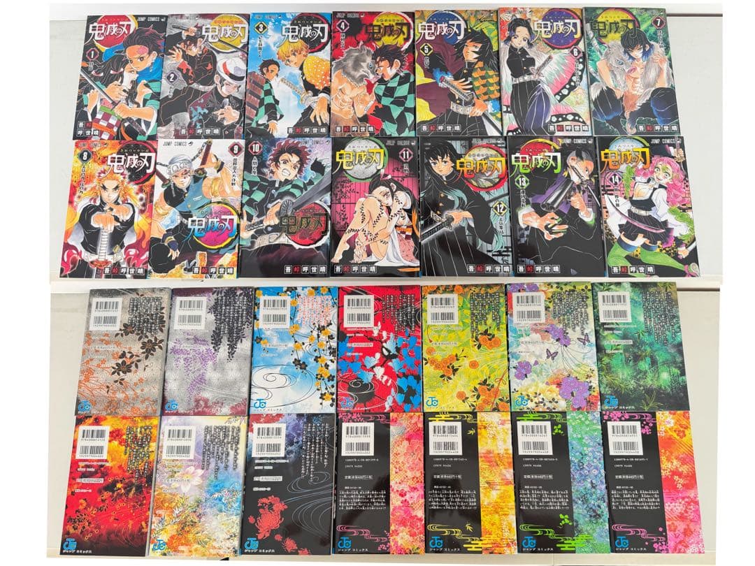 鬼滅の刃　1〜23巻 + 4冊 + 特装版特典3つ 全巻セット