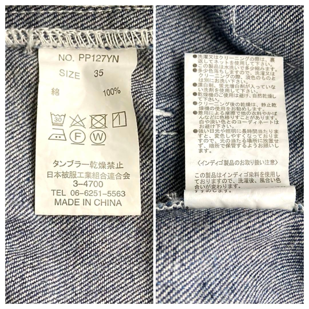 【✨ ヒロ】YMCLKY ＵＳ ARMY WW2 デニムパンツ XL