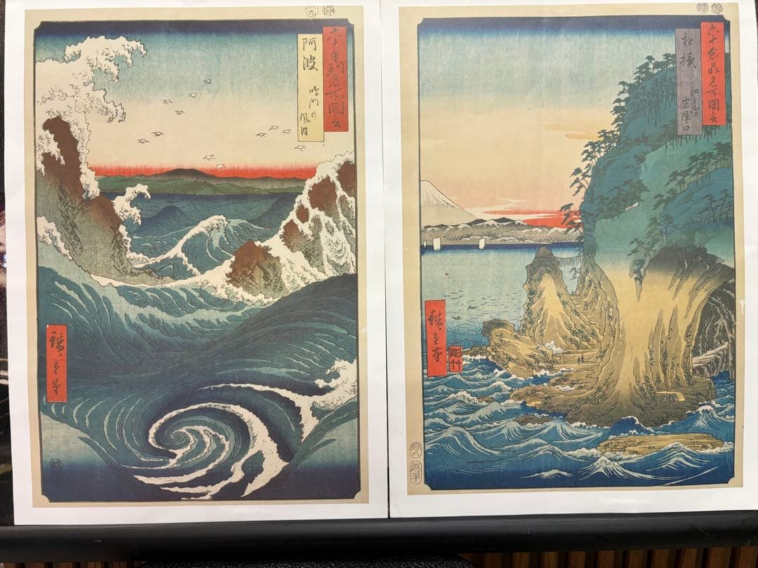 ❶ 歌川広重 日本名勝紀行 六十余州名所図会山 浮世絵の木版画 豪華６枚