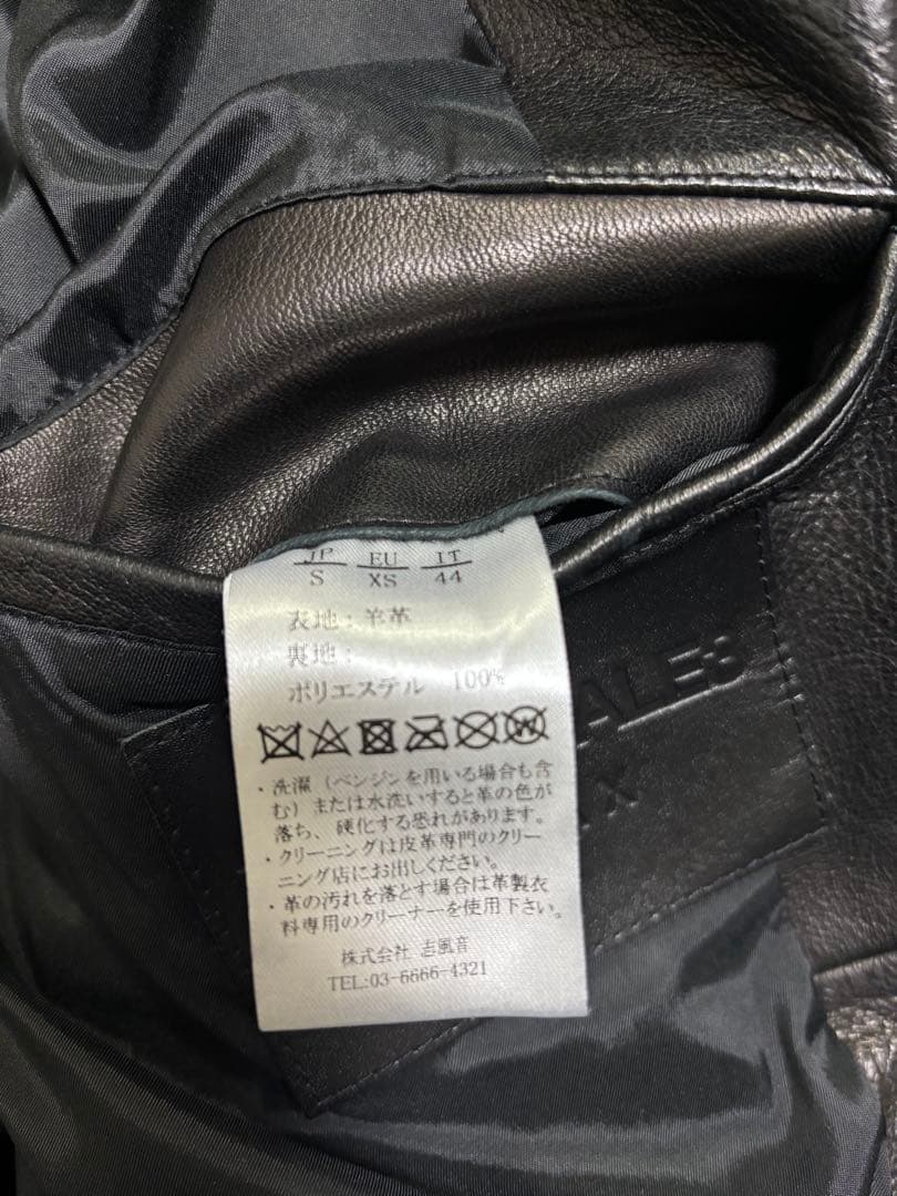 1PUIUGUALE3 RELAX 黒 レザージャケット