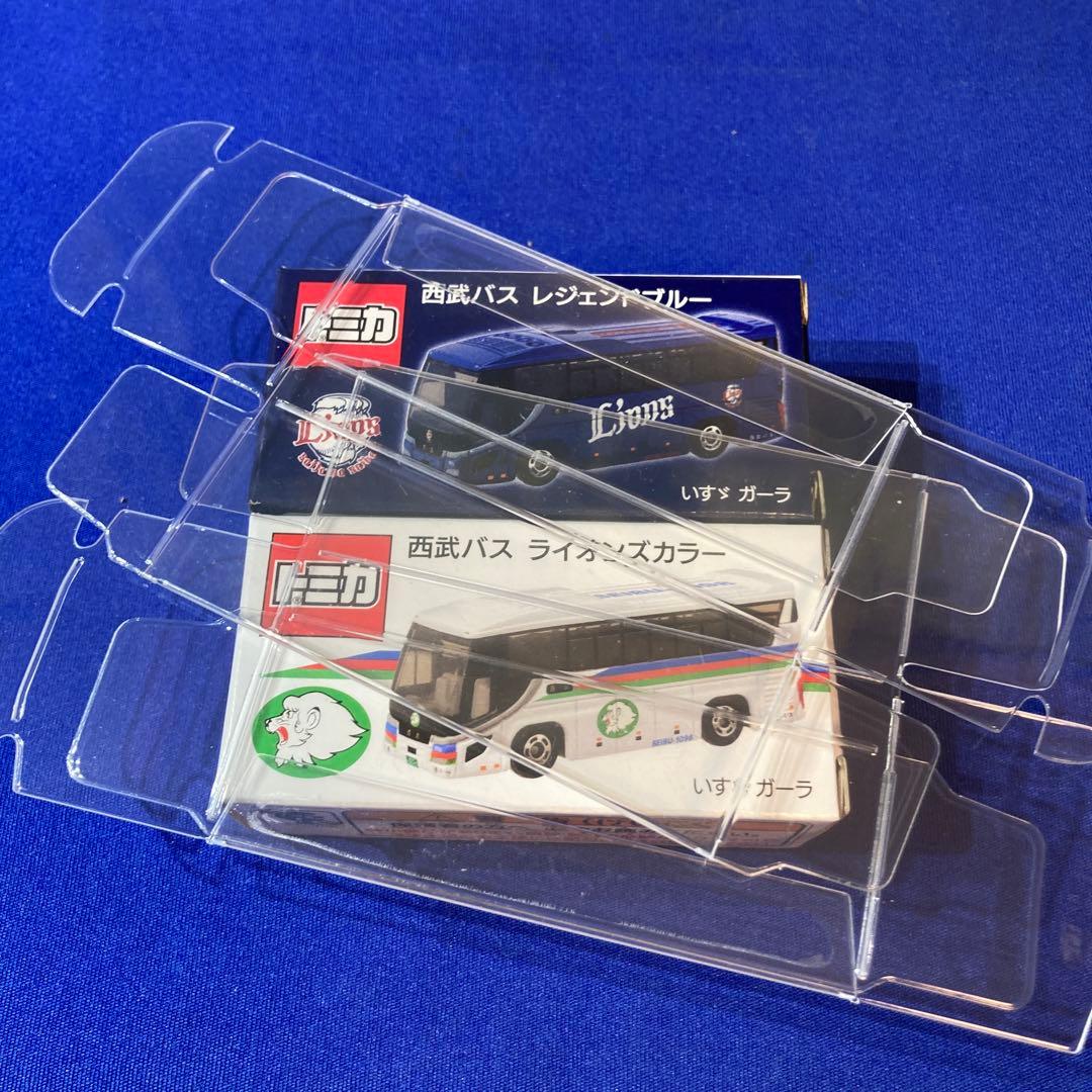 西武バス　トミカ　2台セット