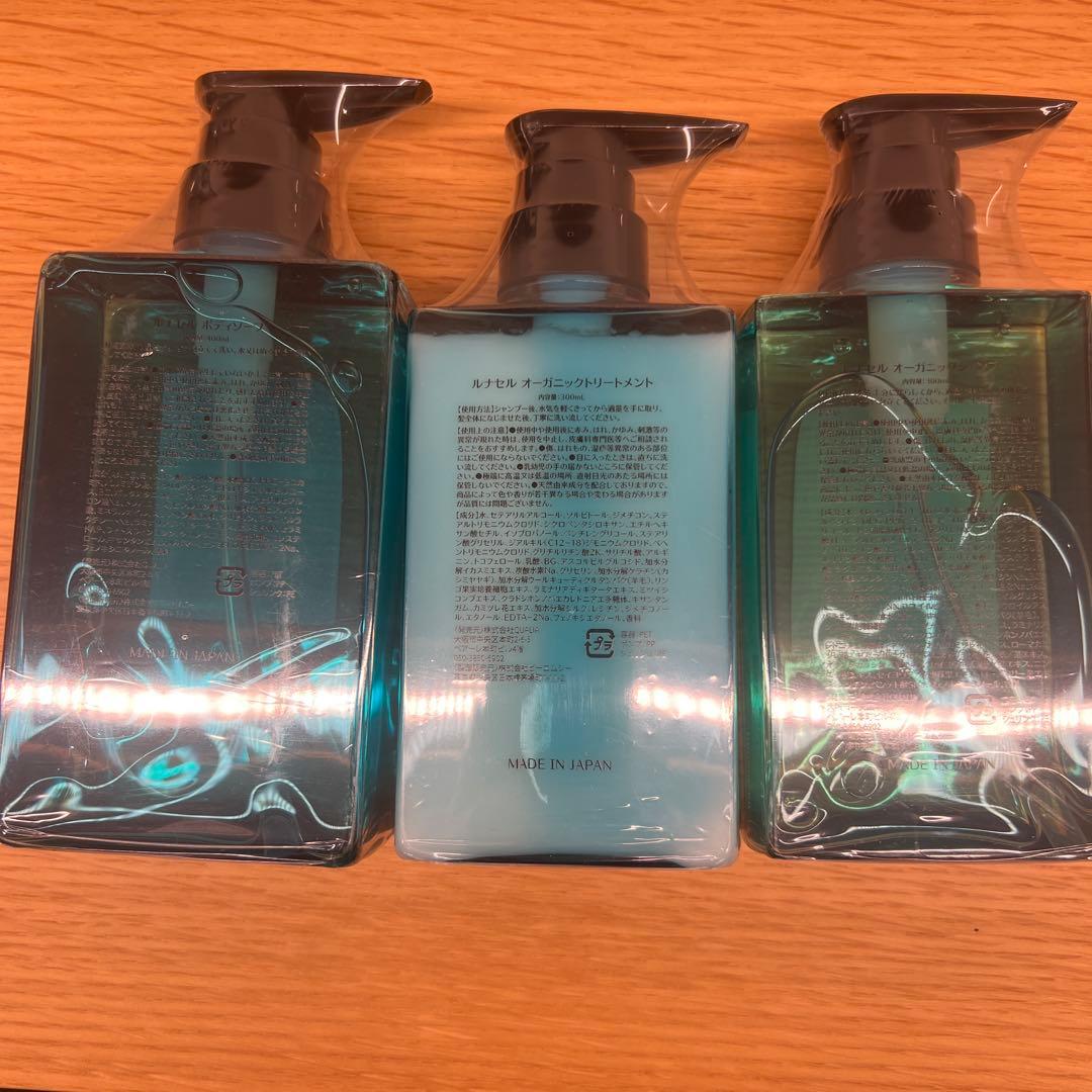 クオリアBody Soap Organic Shampoo Treatment