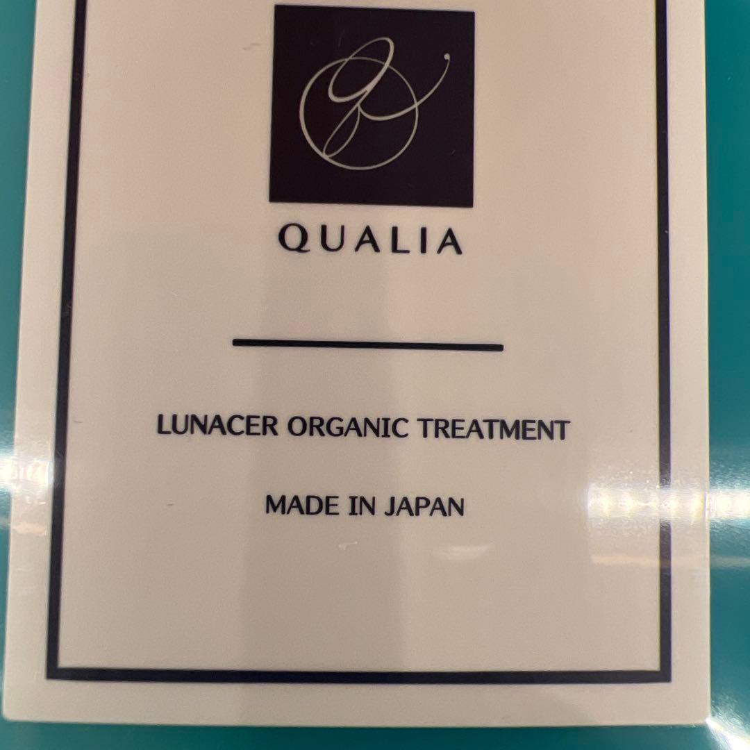 クオリアBody Soap Organic Shampoo Treatment