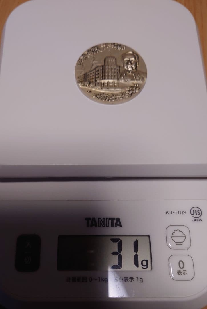 ❤️警視庁創立100周年百年記念純銀メダル