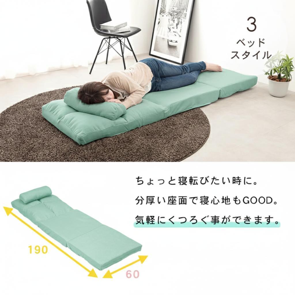 フォロー割【新品】省スペース ソファベッド アウトレット