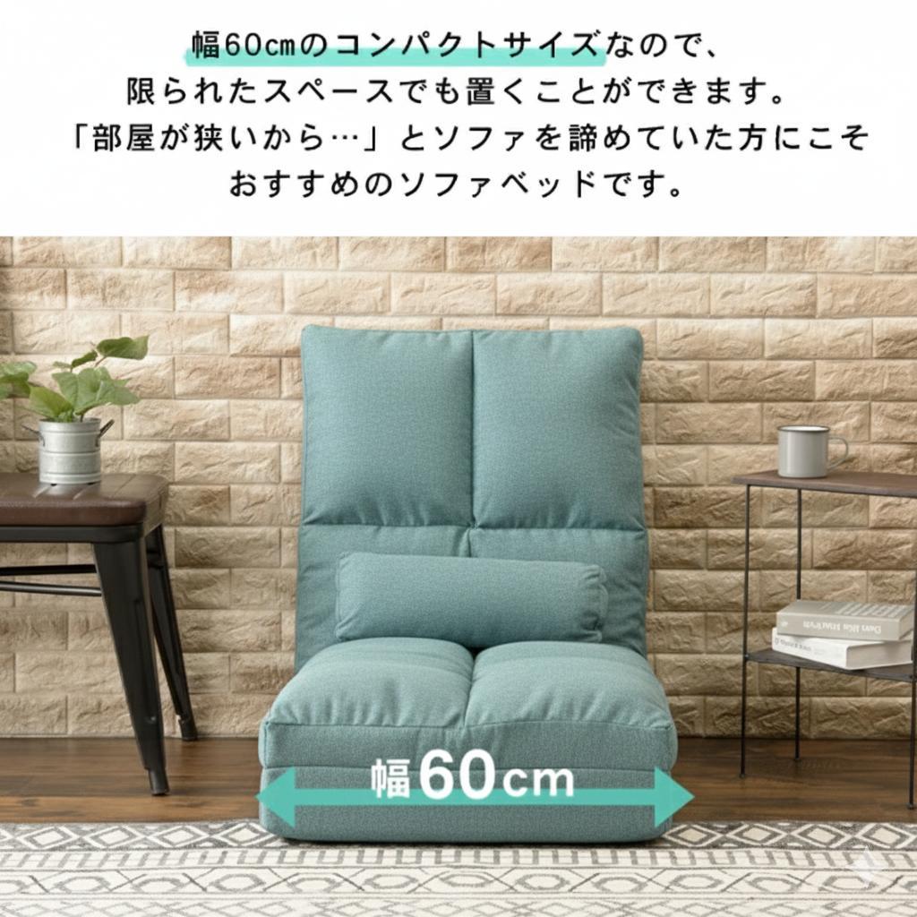 フォロー割【新品】省スペース ソファベッド アウトレット