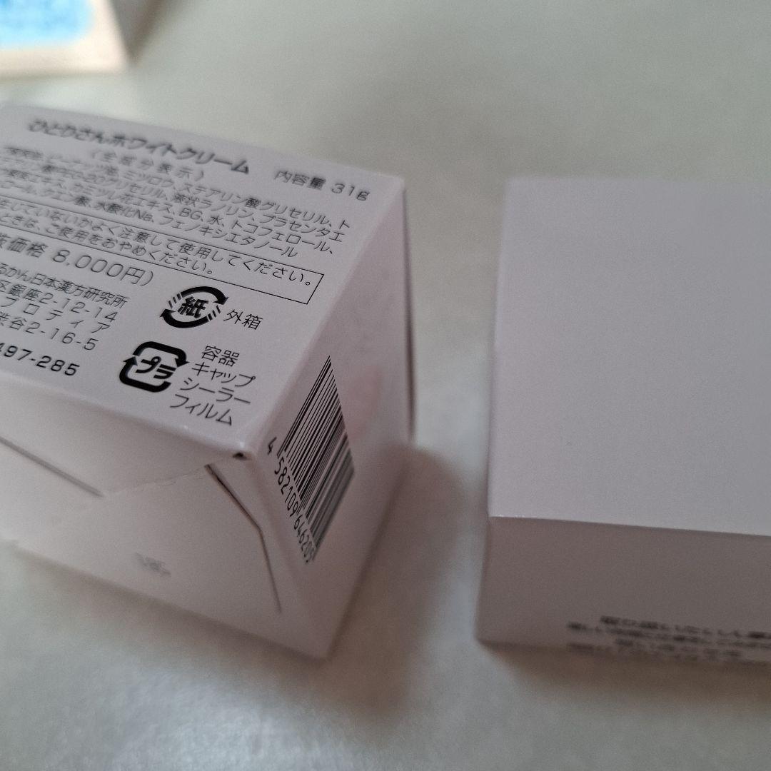 銀座まるかんクリームまとめ