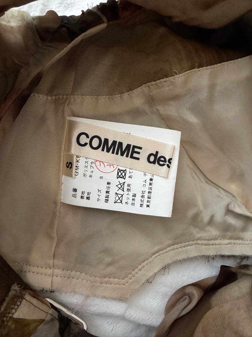 Comme des Garçons SS2024 ビスチェ