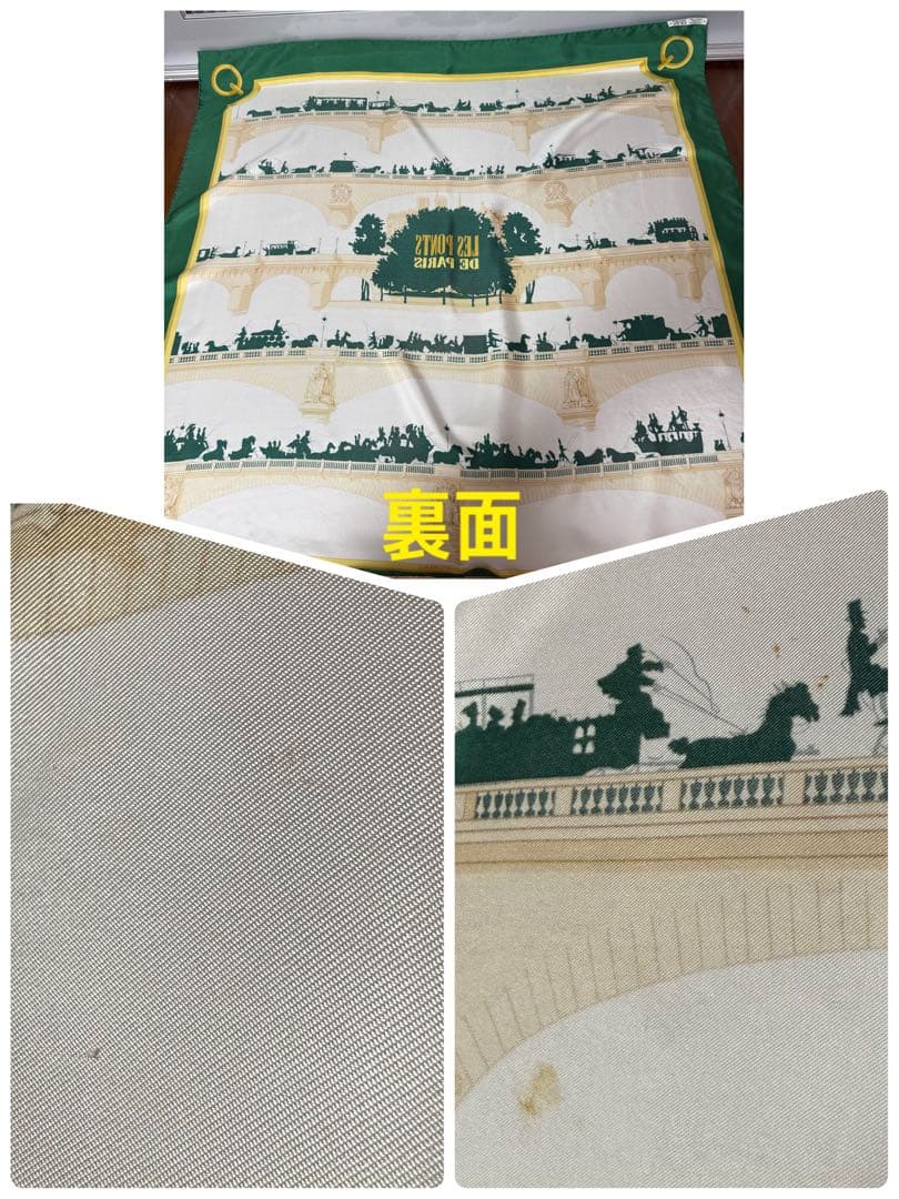 エルメス　LES PONTS DE PARIS パリの橋 カレ90 スカーフ